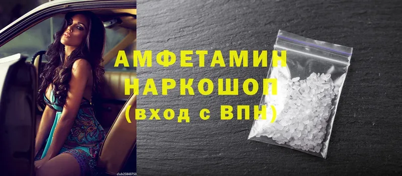 Amphetamine 98%  hydra   Кинешма 