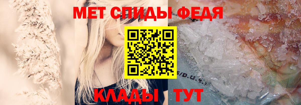 Меф мяу мяу Кинешма