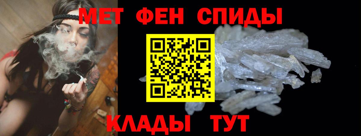 АМФ 98%  Amphetamine  Кинешма  Вход с VPN  Amphetamine 