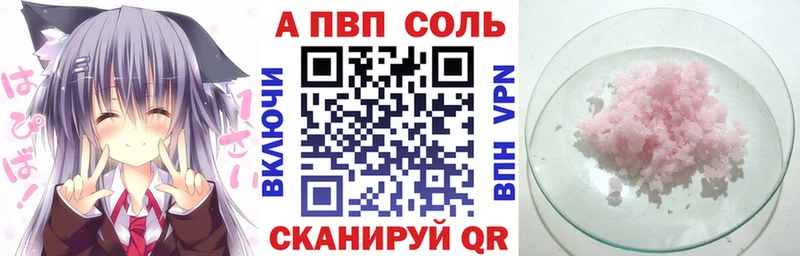 купить  цена  дарк нет официальный сайт  ссылка на мегу онион  Alfa_PVP СК  Кинешма 