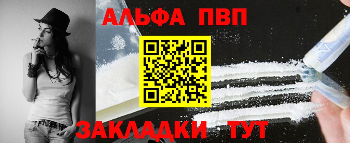 А ПВП Соль Кинешма