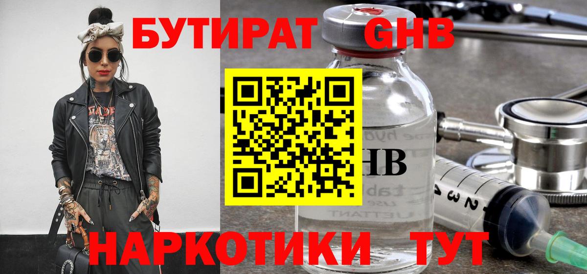 Кокаин  Вход с VPN  МАРИХУАНА  Амфетамин   Кинешма  MDMA  NBOMe  МЕФ   Гашиш 