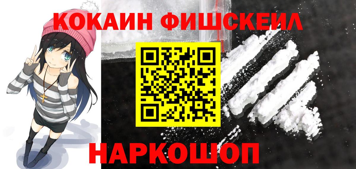 Кокаин Боливия Кинешма