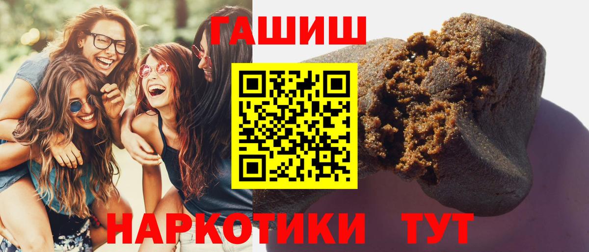 ГАШ AMNESIA HAZE Кинешма