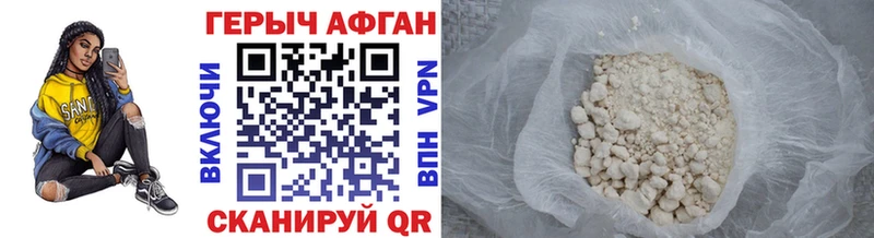 что такое наркотик  Кинешма  OMG ссылки  даркнет состав  Героин Heroin 