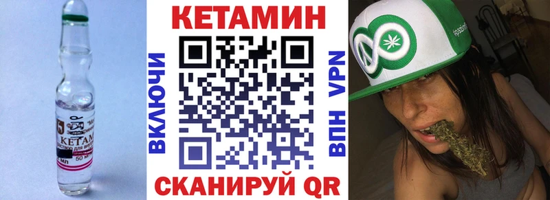 хочу наркоту  Кинешма  КЕТАМИН VHQ 