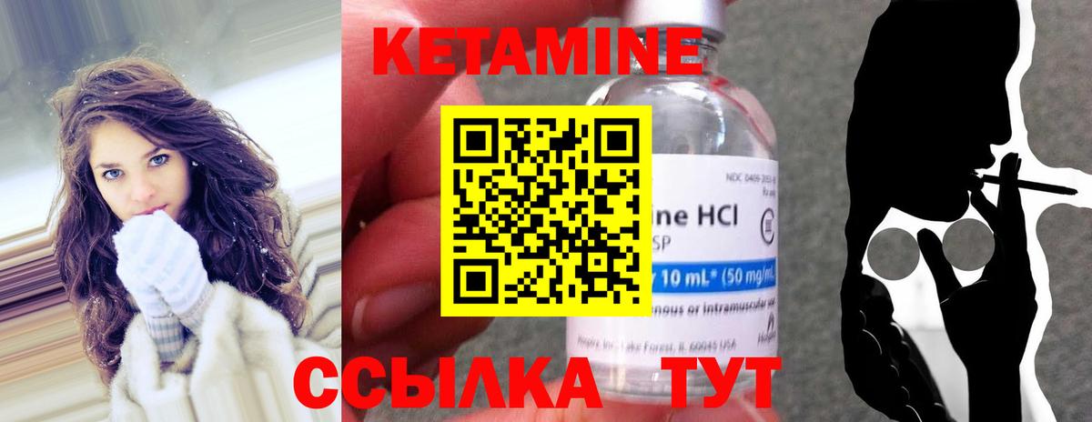 Кетамин ketamine  Кинешма  КЕТАМИН ketamine 