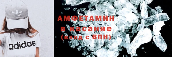 дистиллят марихуана Галич