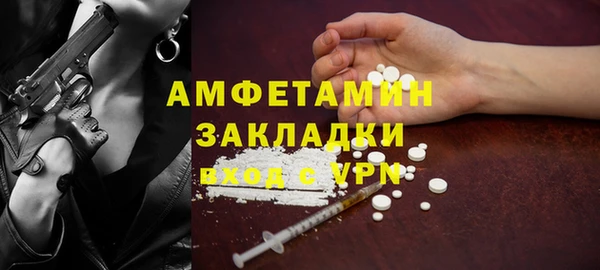 2c-b Грязи