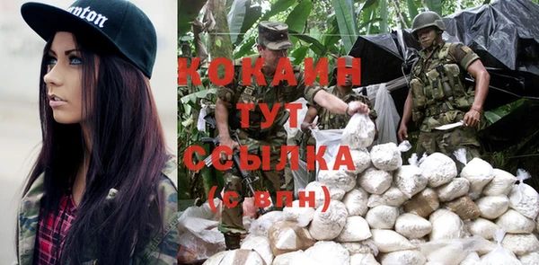 кристаллы Губаха