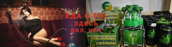 spice Беломорск