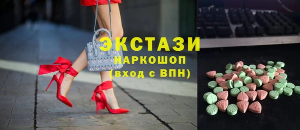 синтетический гашиш Армянск
