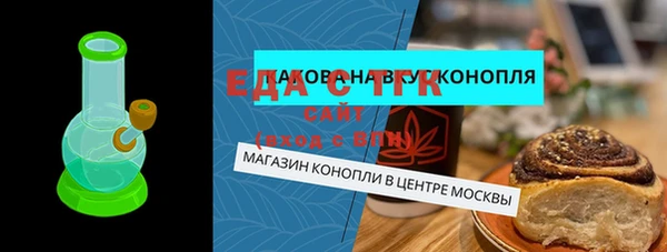 скорость mdpv Гвардейск