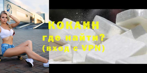 spice Беломорск