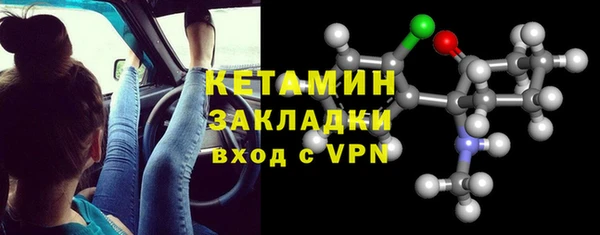 бошки Гатчина