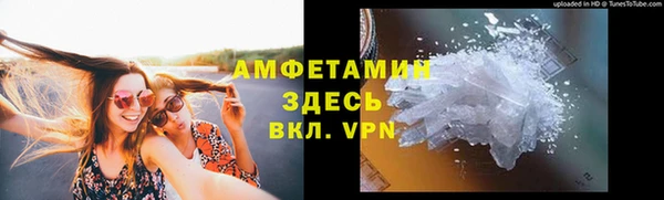 синтетический гашиш Армянск