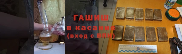 дистиллят марихуана Галич