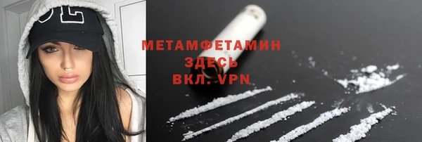 марки nbome Белоозёрский