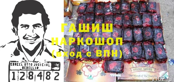 кокаин VHQ Белокуриха