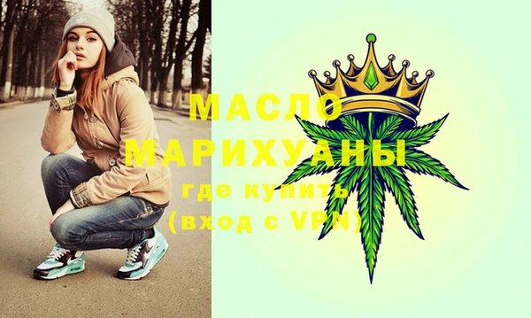 ALPHA PVP Аркадак