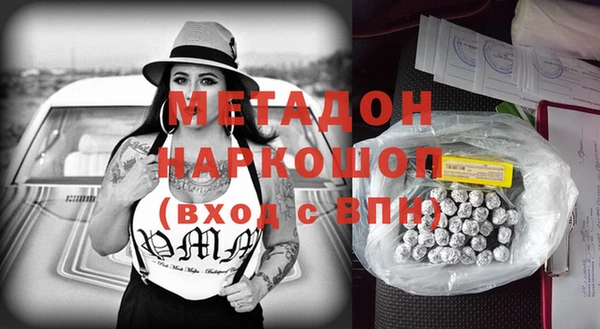 кокаин VHQ Белокуриха