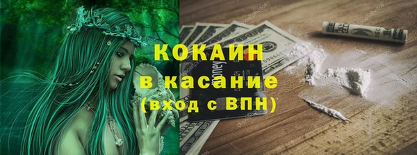 синтетический гашиш Армянск