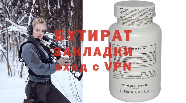 2c-b Грязи