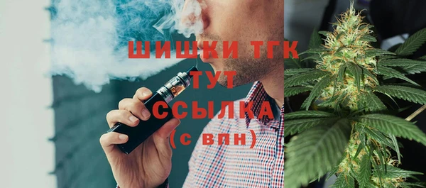 синтетический гашиш Армянск