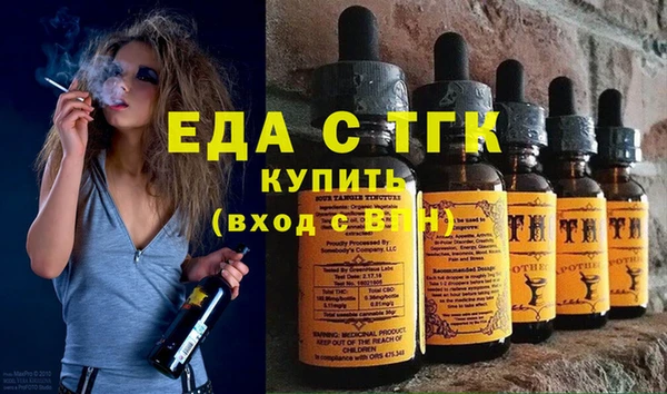 шишки Арсеньев