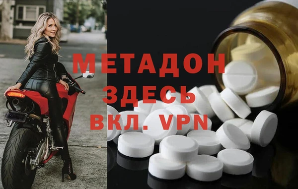 кристаллы Губаха