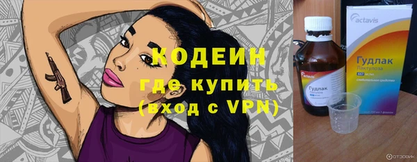 ALPHA PVP Аркадак