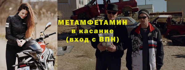 бошки Гатчина