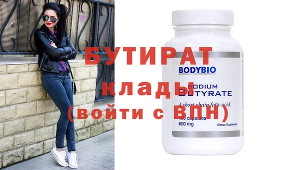 марки nbome Белоозёрский