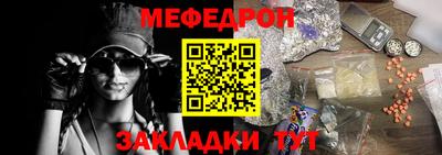 сатива Бийск
