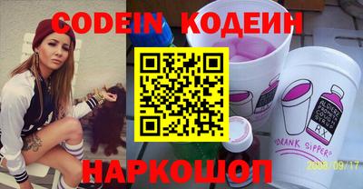 мефедрон Берёзовский