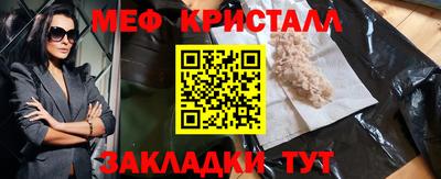 ALPHA PVP Беслан