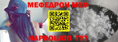 амфетамин Балашиха