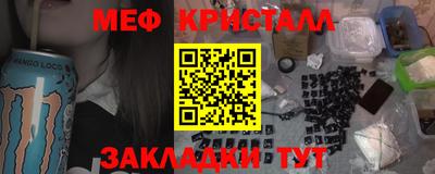 амфетамин Балашиха