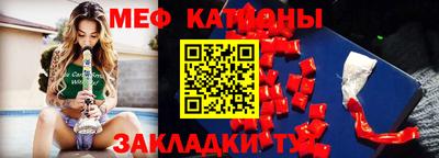 мефедрон Берёзовский