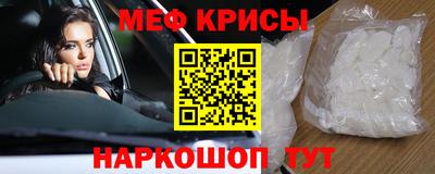мефедрон Берёзовский