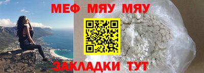 ALPHA PVP Беслан