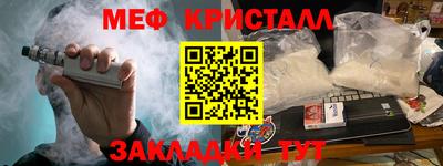 сатива Бийск