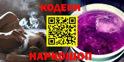 ALPHA PVP Беслан