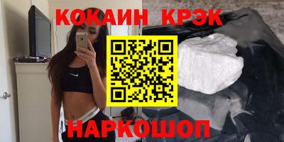 сатива Бийск