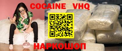 мефедрон Берёзовский