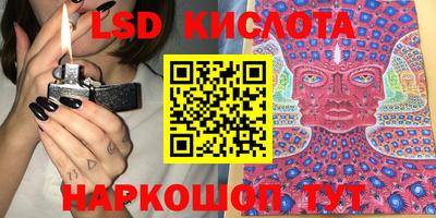 мефедрон Берёзовский