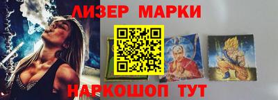 прущие грибы Балаково