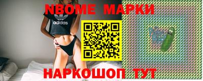 прущие грибы Балаково