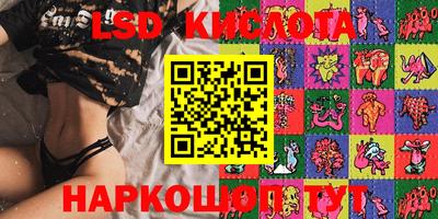 прущие грибы Балаково