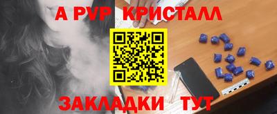 мефедрон Берёзовский